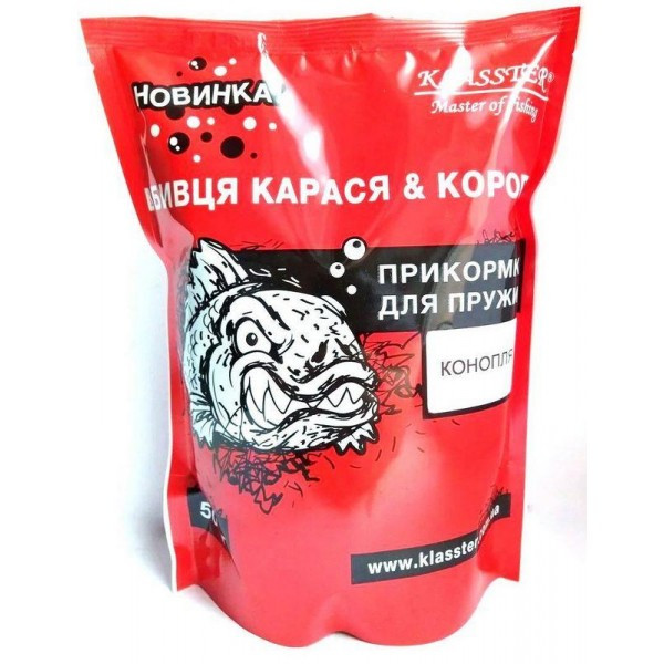 Пластилін сухий Вбивця карася та коропа Klasster, 500г, Коноплі (Пластилін), фото 1