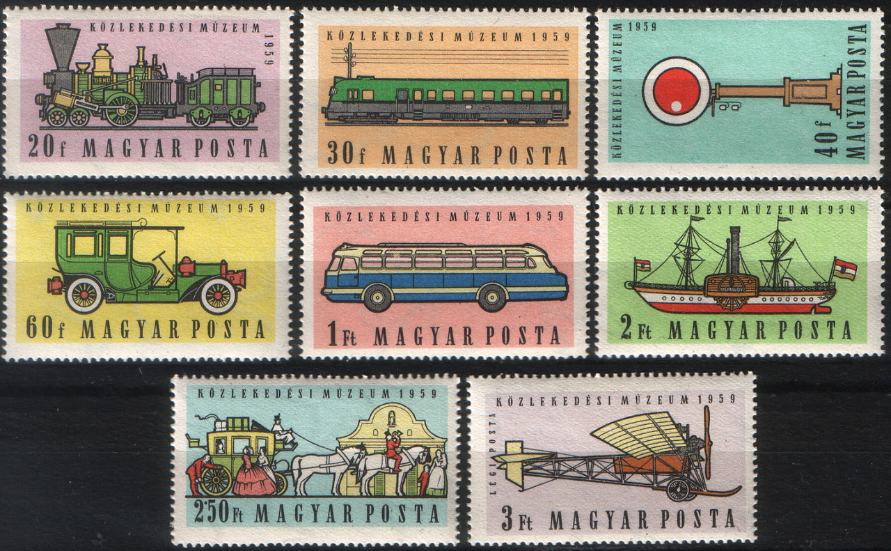 Угорщина 1959 Транспорт - MNH XF
