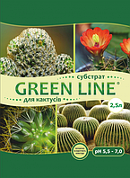 Субстрат для кактусів Green Line 2,5 л