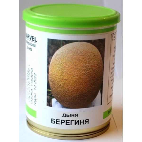 Насіння дині Берегиня, Україна, Marvel, банка 100г (Насіння дині), фото 1