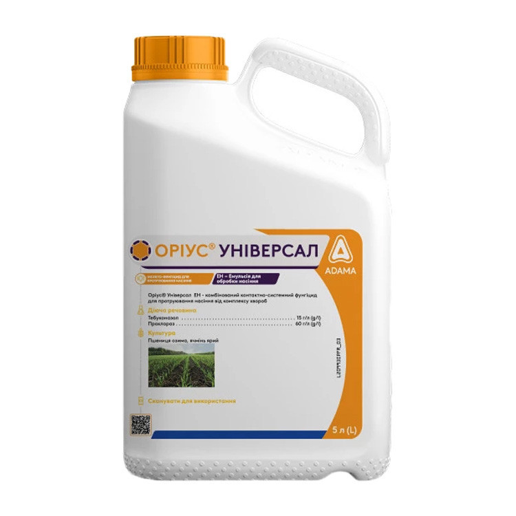 Протруйник Оріус Універсал 5 л., фото 1