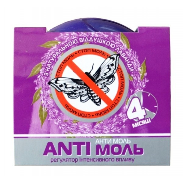 Засіб від молі Anti Міль з ароматом лаванди (Засоби від молі), фото 1