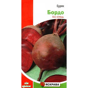 Насіння буряку столового Бордо, Яскрава, 3г (Насіння буряку)
