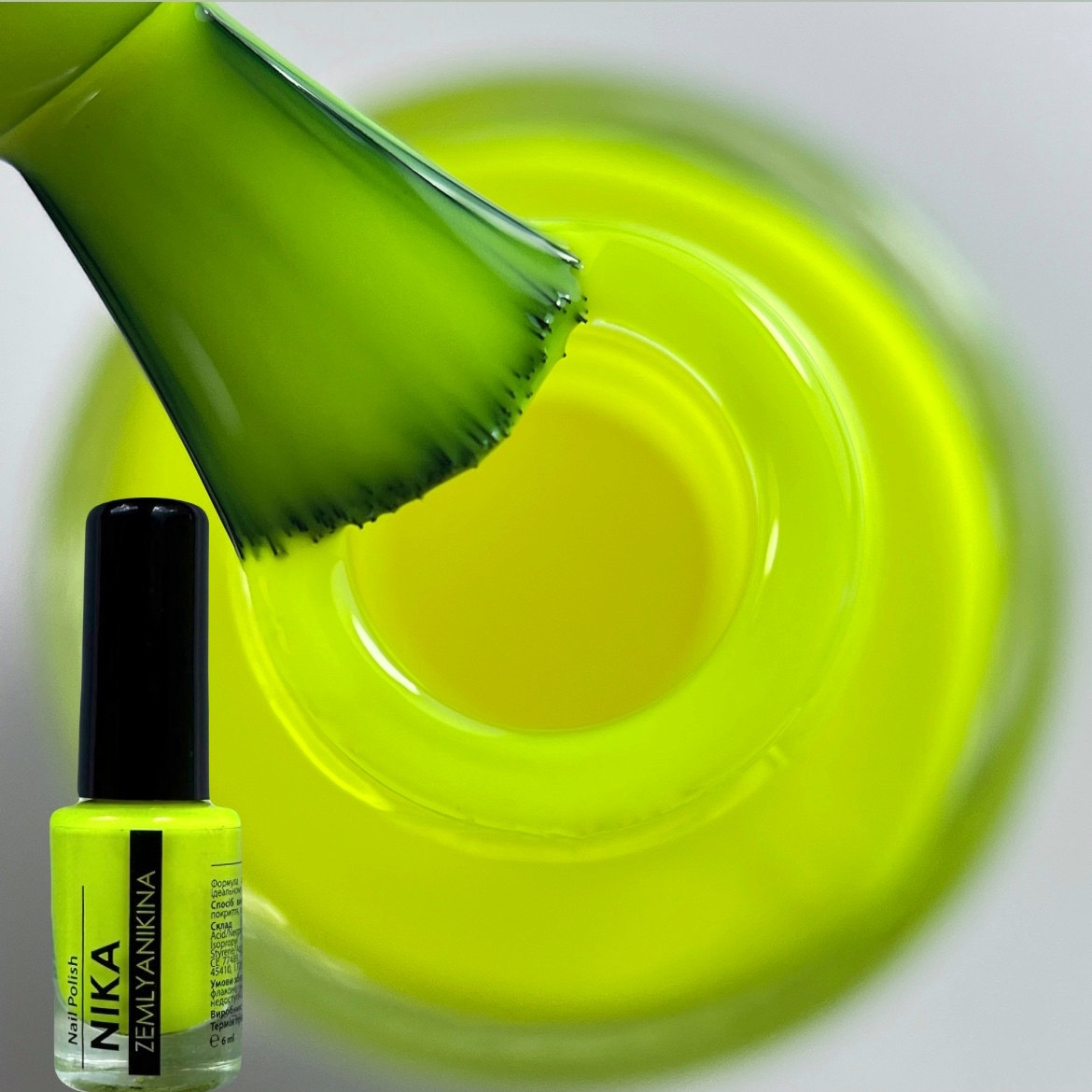 Лак для нігтів Nika Zemlyanikina №11, 6 мл, фото 1