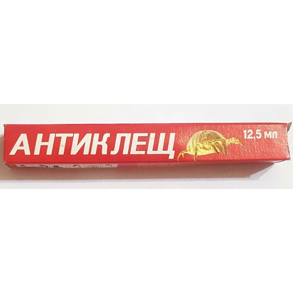Акарицид Антиклещ, 12,5мл (Средства от Клещей – Акарициды) — Купить на ...