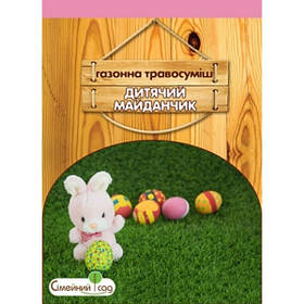 Насіння газонної трави Дитячий Майданчик, 800г (Насіння газонної трави)