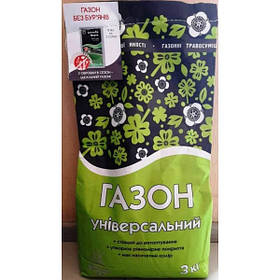 Насіння газонної трави Універсальна Економ, 3кг (Насіння газонної трави)