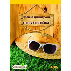 Насіння газонної трави Посухостійка, 400г (Насіння газонної трави)