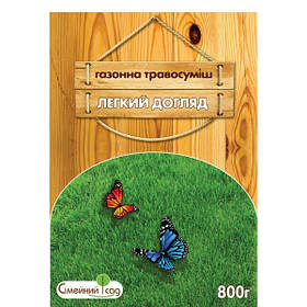 Насіння газонної трави Легкий Догляд, 800г (Насіння газонної трави)