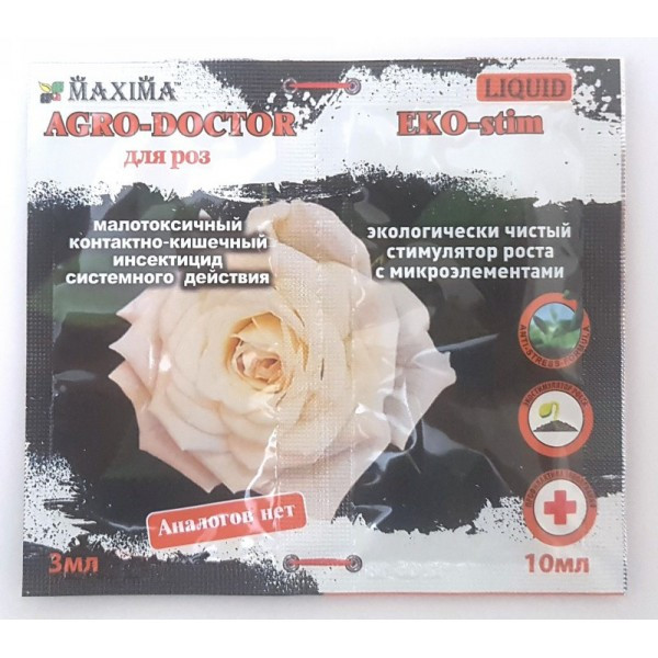 Инсекто-Фунгицид Агро-Доктор для Роз 3мл + Стимулятор Роста 10мл ...