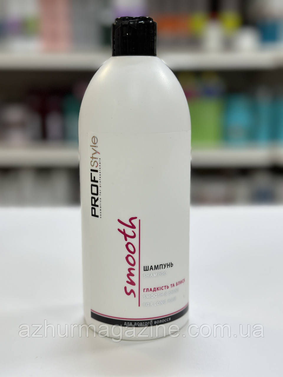 Шампунь для довгого волосся "Гладкість і блиск" Profi Style Shampoo 500 мл