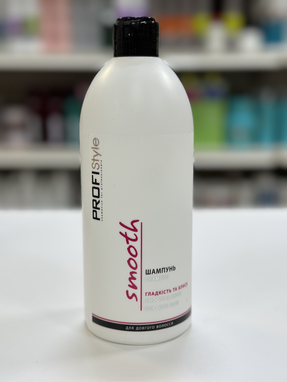 Шампунь для гладкості та блиску довгого волосся ProfiStyle Shine & Smooth Shampoo 500мл