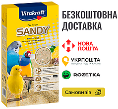 Пісок Vitakraft Sandy для птахів, з мінералами, 2 кг