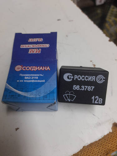 Реле дворников ВАЗ 2110-2123 (6 конт.) Согдиана 528.3747 (ID#2231617614 ...