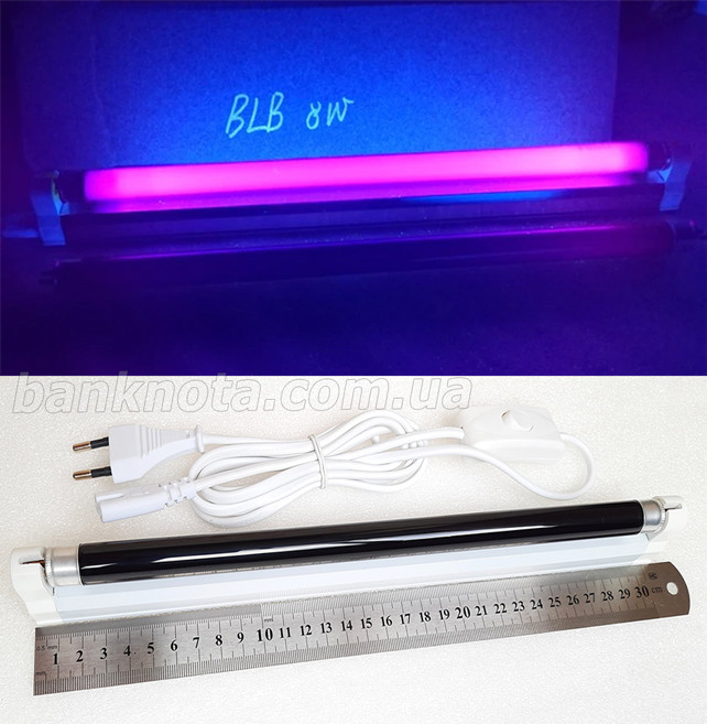 BLB-8W 365nm Ультрафіолетовий світильник