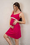 Малинова нічна сорочка на бретельках для вагітних та годуючих з секретом для годування 42, фото 3