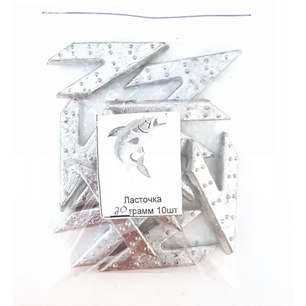 Грузило Макушатник Ластівчин хвіст, 70г (Грузила для макушатників), фото 1