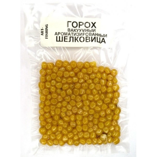Горох у вакуумній упаковці Art Fishing, 100г, Шовковиця (Зернові насадки), фото 1