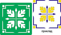 Трафарет багаторазовий самоклейний АЗУ_01, 10х10см