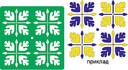 Трафарет багаторазовий самоклейний АЗУ_02, 10х10см