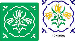 Трафарет багаторазовий самоклейний АЗУ_07, 10х10см