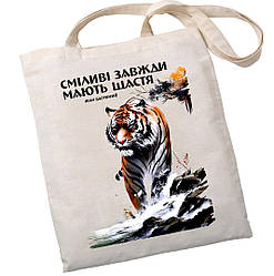 Екошопер BookOpt BK4079 Іван Багряний (Тигролови) "Сміливі завжди мають щастя" бежевий