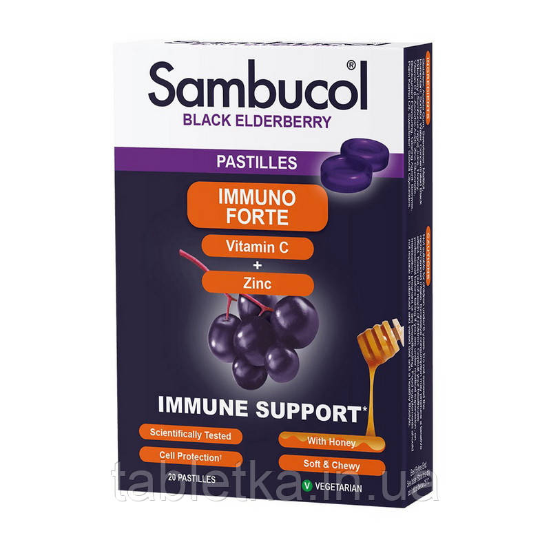 Immuno Forte Pastilles (20 pastilles) Дніпро