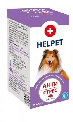 Антистрес Helpet заспокійливий препарат для собак з екстрактом валеріани 15 мл