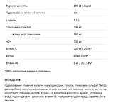 Хондропротектор Flex ALL Complex V2 - 400g, фото 2