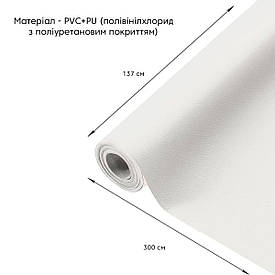 Самоклеюча екошкіра у рулоні 1.37*3m*0.5mm WHITE (D) SW-00001415