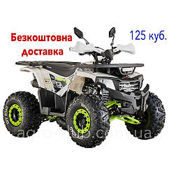 Квадроцикл 125 кубів з безкоштовною доставкою Spark SP125-8