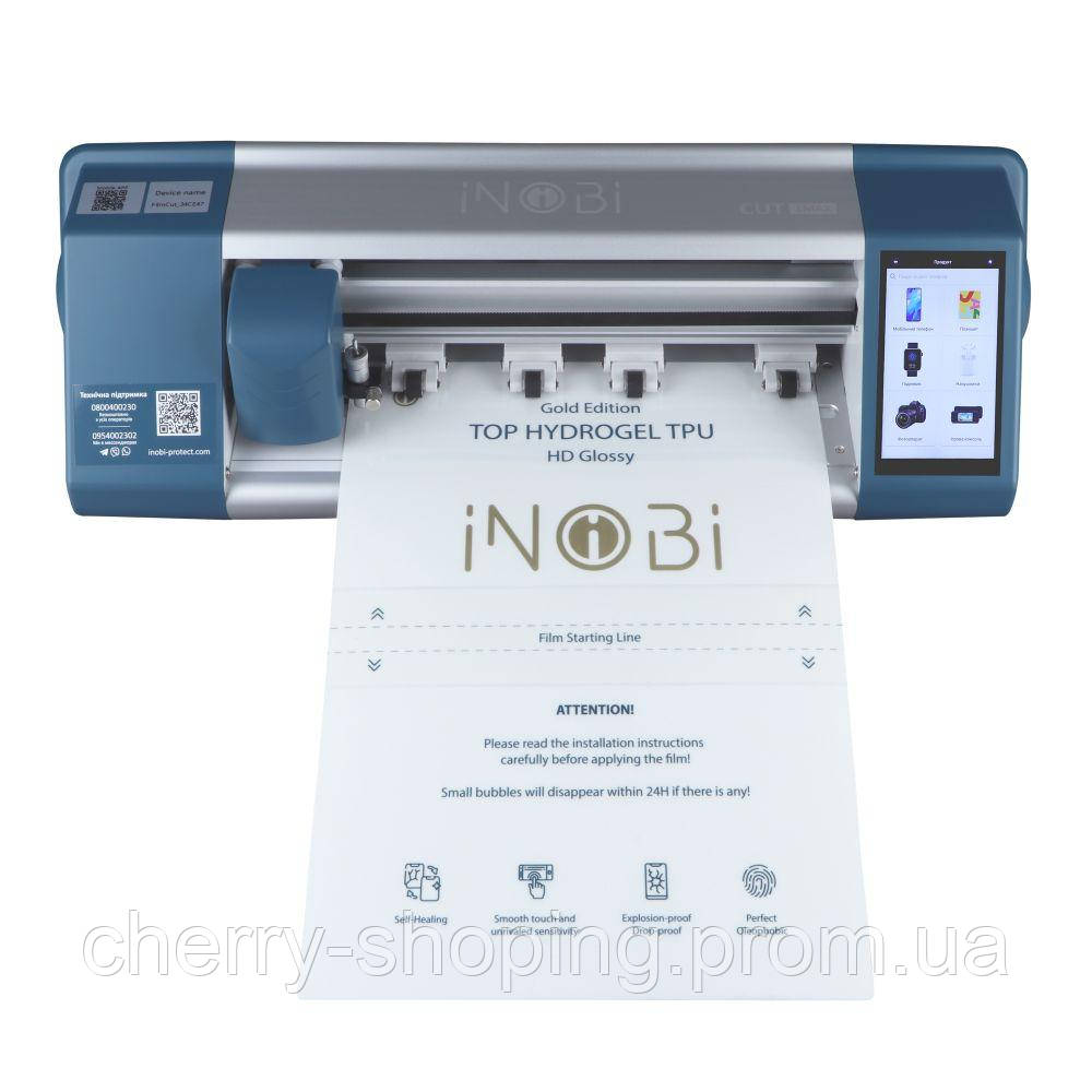 Плоттер для нарезки пленок iNobi CUT-1 Max (комплект) Цвет Синий g (ID ...