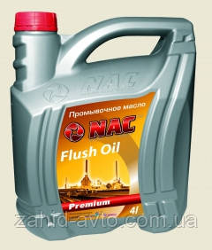 Олива промивна NAC PREMIUM Flush OIL  4л