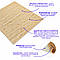 Панель стінова 3D 700х700х4мм ДЕРЕВО wood grain (AD-11) (D) SW-00001376, фото 3