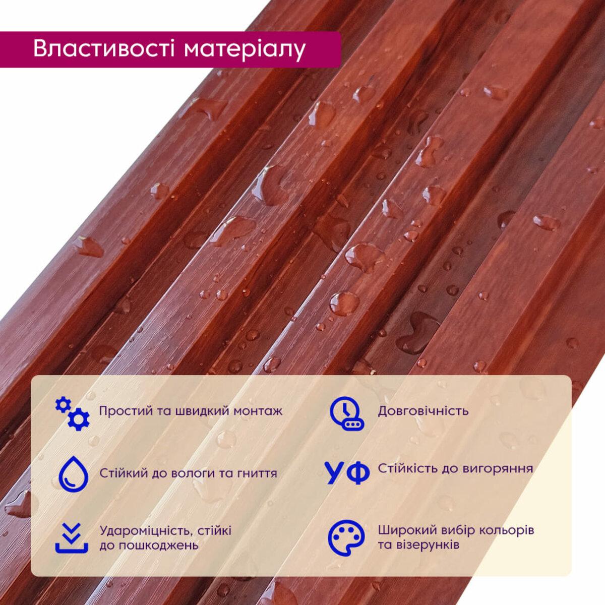 Декоративна стінова рейка махагон 3000*160*23мм (D) SW-00001531, фото 1