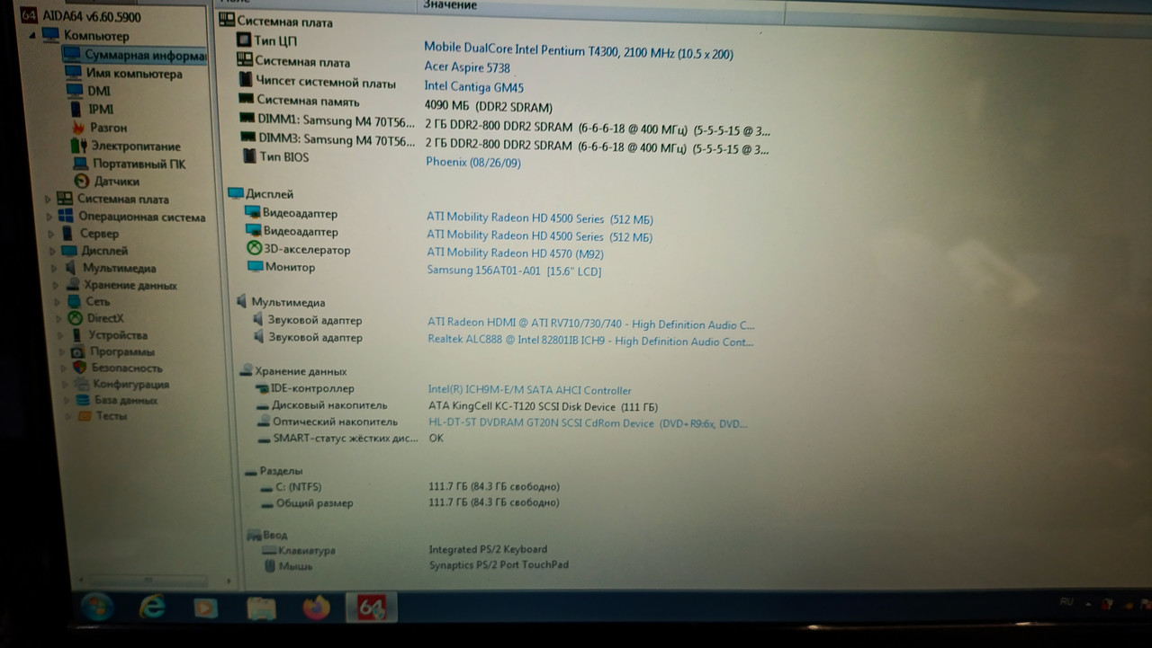 Материнська плата Acer Aspire 5338, 5738 48.4CG07.011 (Сокет P, GM45, HD 4570, 2xddr2) #, фото 1