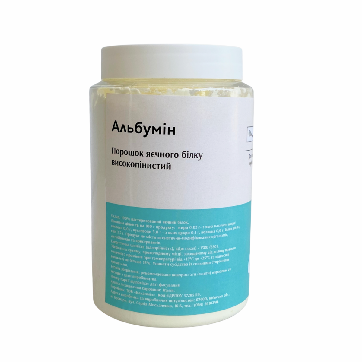 Альбумін Pastrynom 350 г