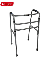 Ходунки крокувальні PMED 201 складані медичні нерегульовані для інвалідів дорослих літніх