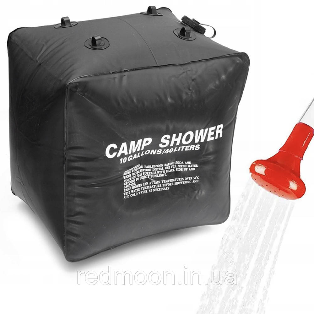 Туристичний душ на 40л, Camp Shower / Переносний літній душ / Портативний душ / Похідний душ / Мобільний душ