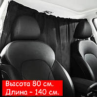 Шторки разделитель для салона автомобиля раздвижные тканевые цвет черный