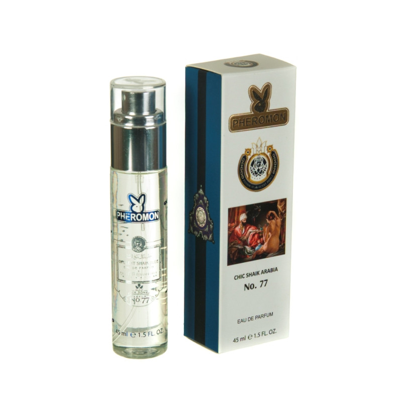 УЦІНКА! Міні-парфуми з феромонами Shaik Opulent Pour Homme Parfum № 77, 45ml (Неповний флакон!)
