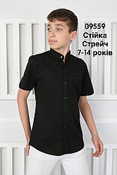 Дитяча однотонна сорочка Red Stone з коротким рукавом 7-14 років, стійка