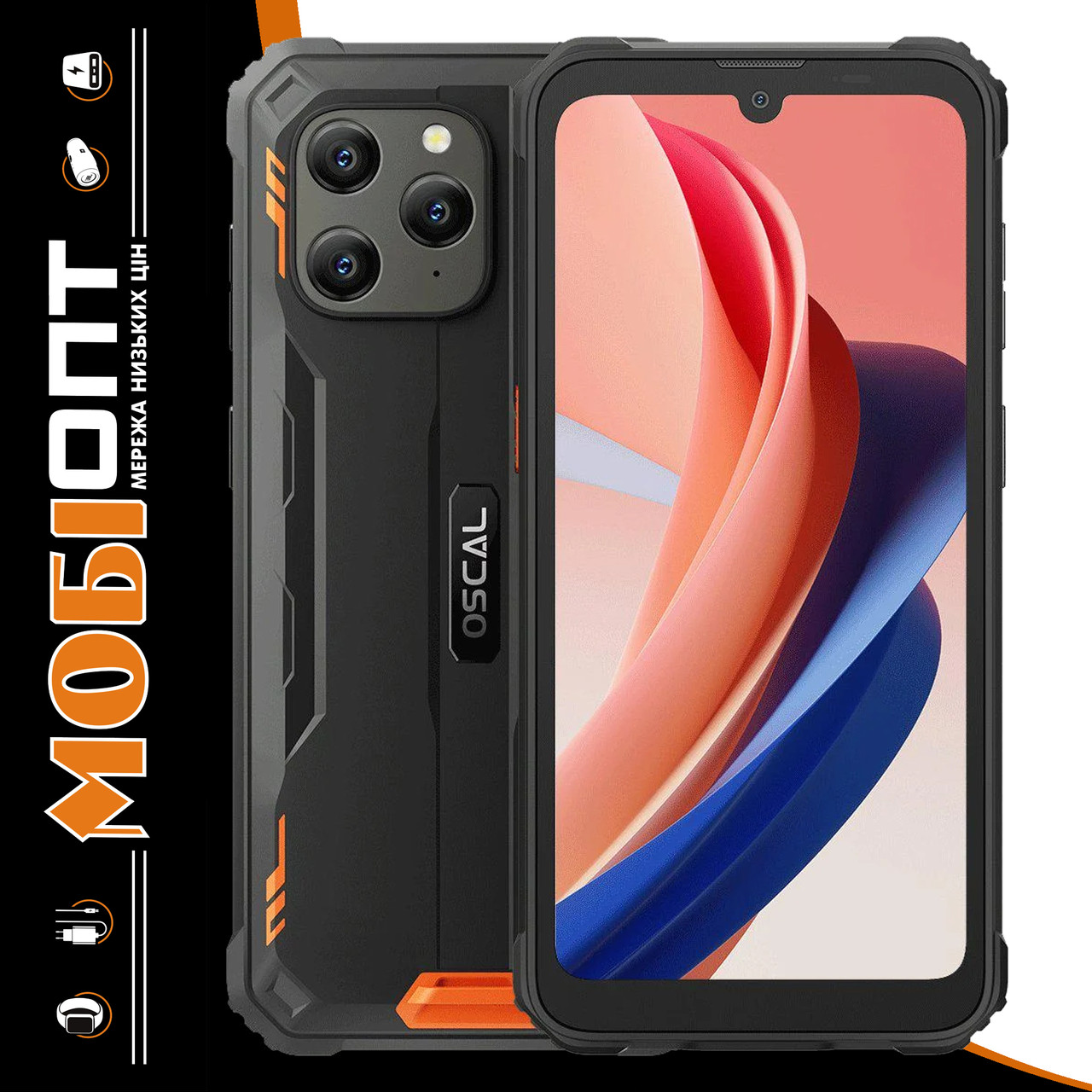 Смартфон Blackview Oscal S70 Pro 4/64GB Orange