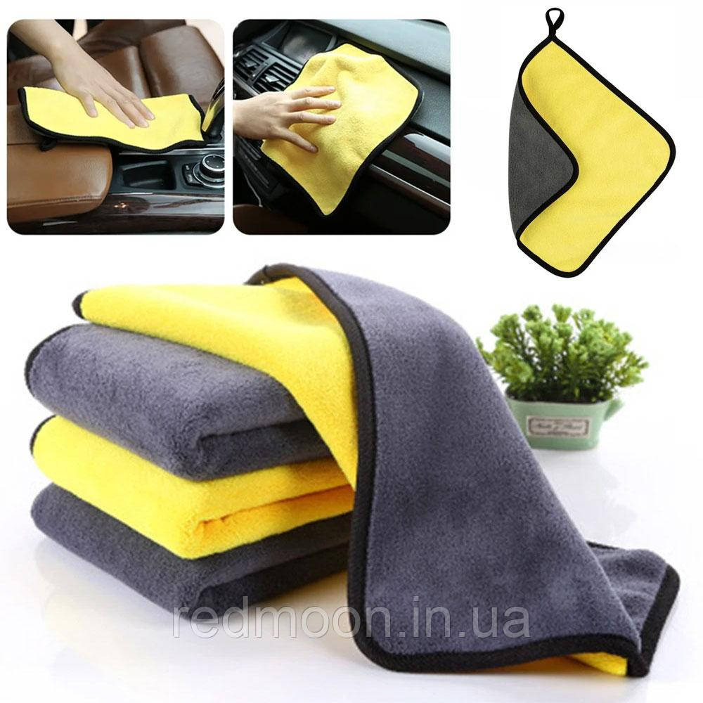 Набір 5шт Рушник з мікрофібри для авто 30х30 см / Авторушник двосторонній / Мікрофібровий рушник, фото 1