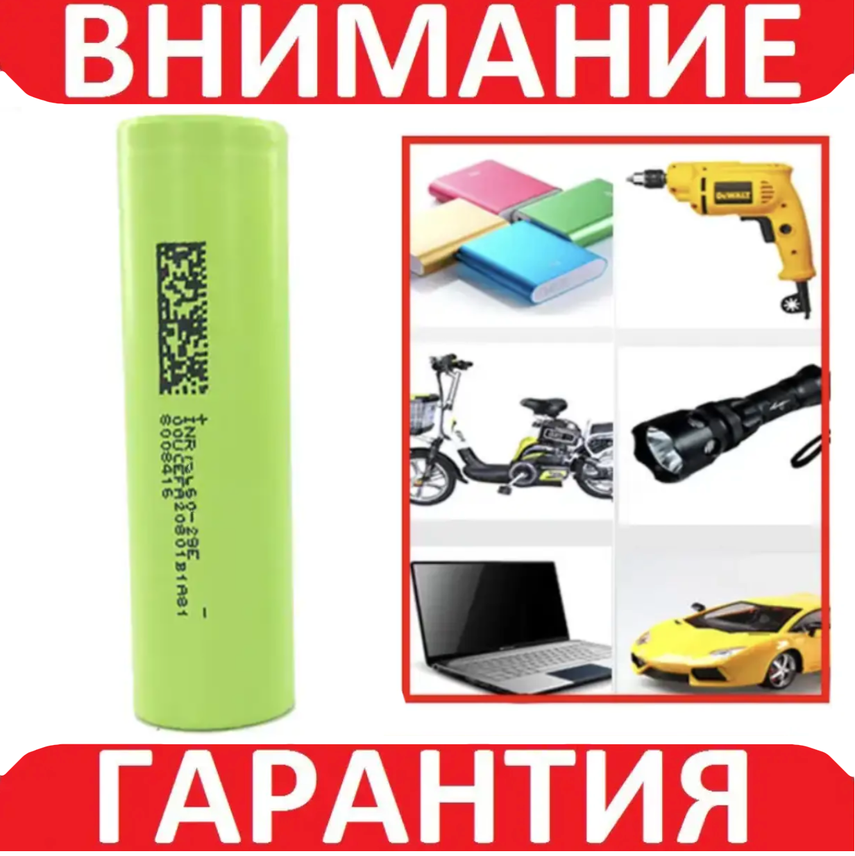 Акумулятор високотоковий Li-Ion 21700 13mΩ DMEGC 5000mAh 5C
