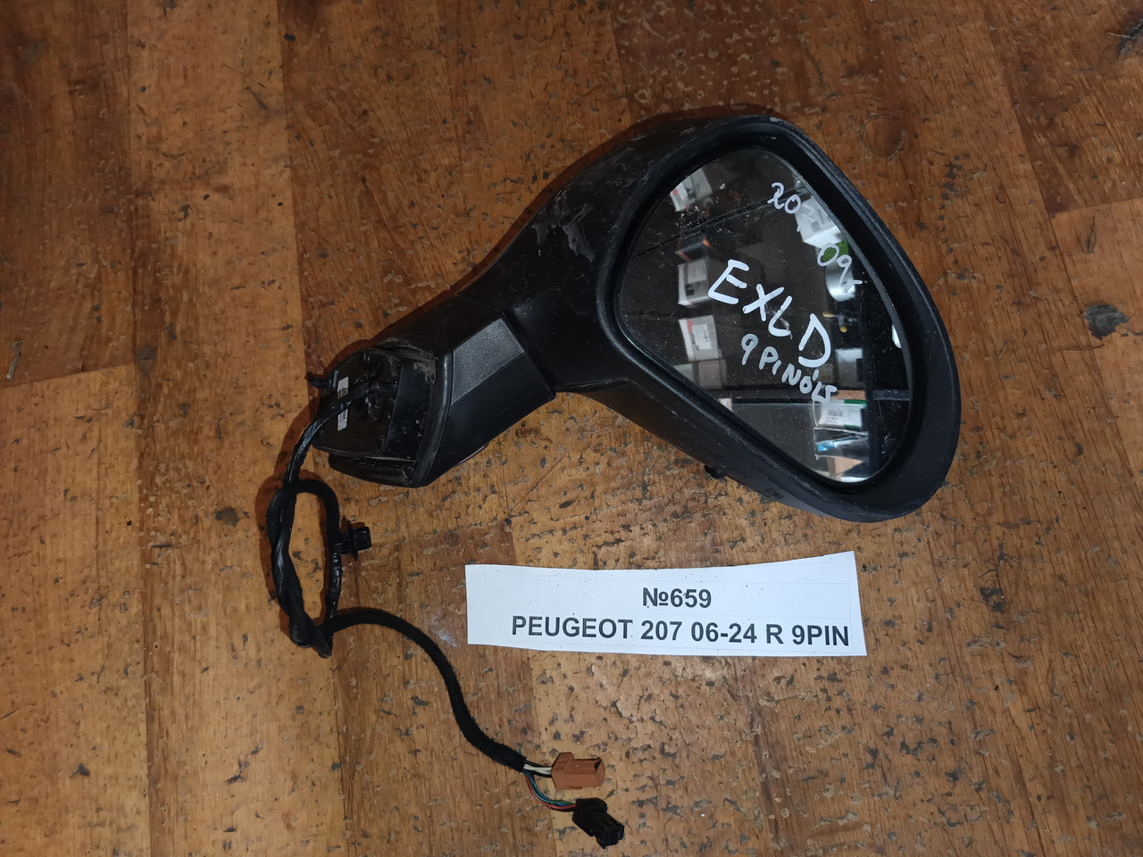 №659 Зеркало праве 9PIN для Peugeot 207 06-24