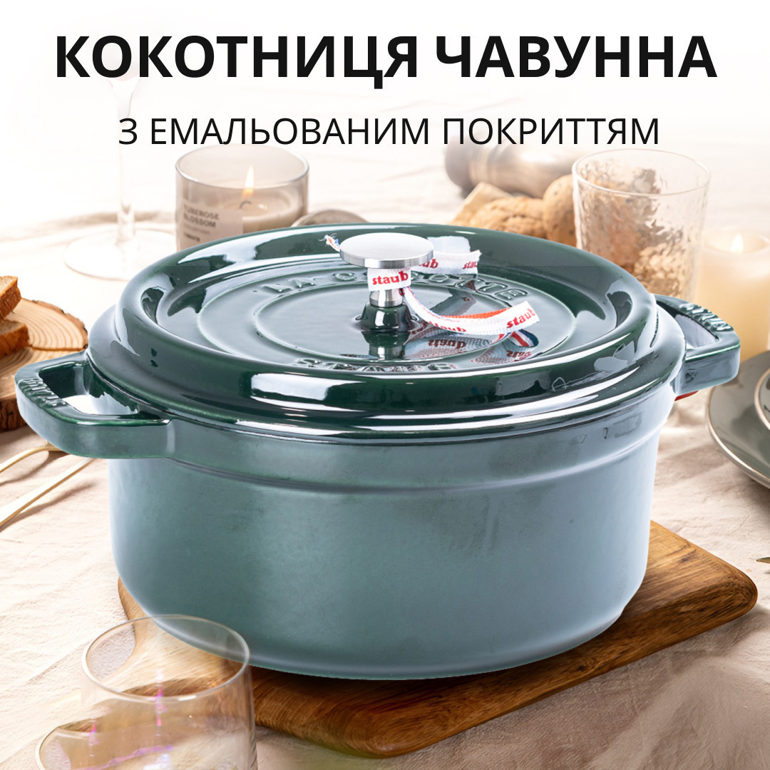Кокотниця чавунна з емальованим покриттям 3л діаметр 23см зелений, фото 1