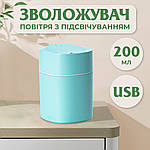 Увлажнители воздуха