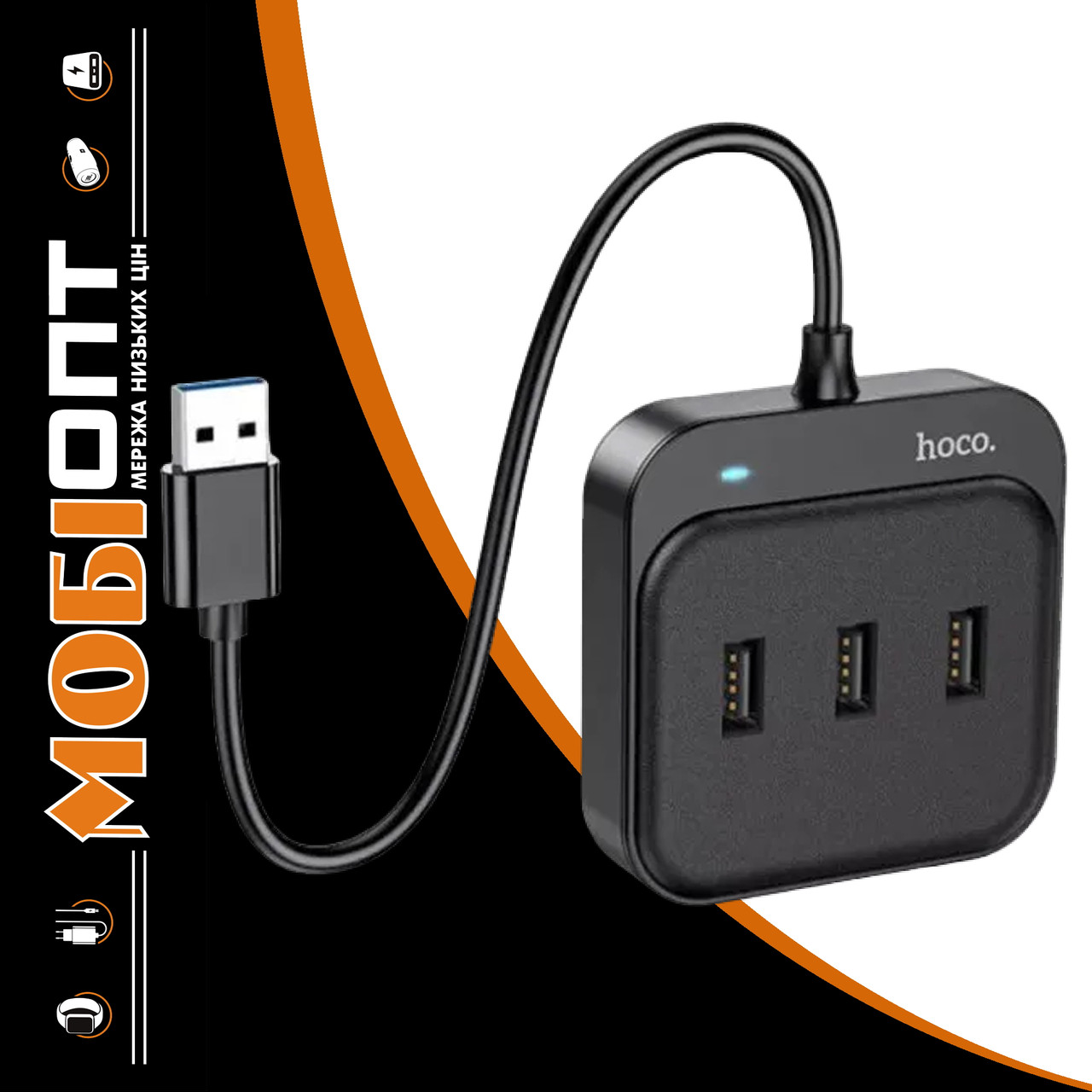 USB HUB converter Hoco HB31 USB to 4 USB2.0 0.2m (6931474784865)