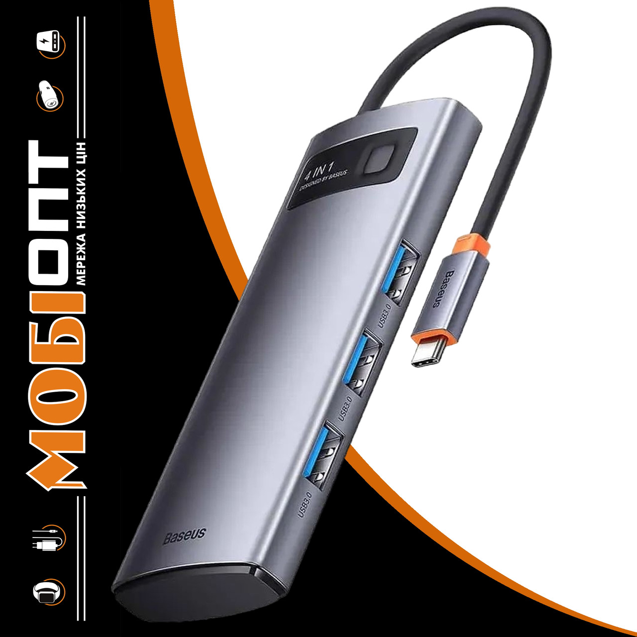 USB HUB Baseus Metal Gleam Series 4in1 USB-C to 4USB 3.0 (WKWG070013) gray, фото 1